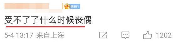 才过一年，突然去世了啊！