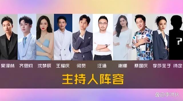 谢娜何炅合体，白敬亭宋轶营业，各大卫视双11晚会流量大战