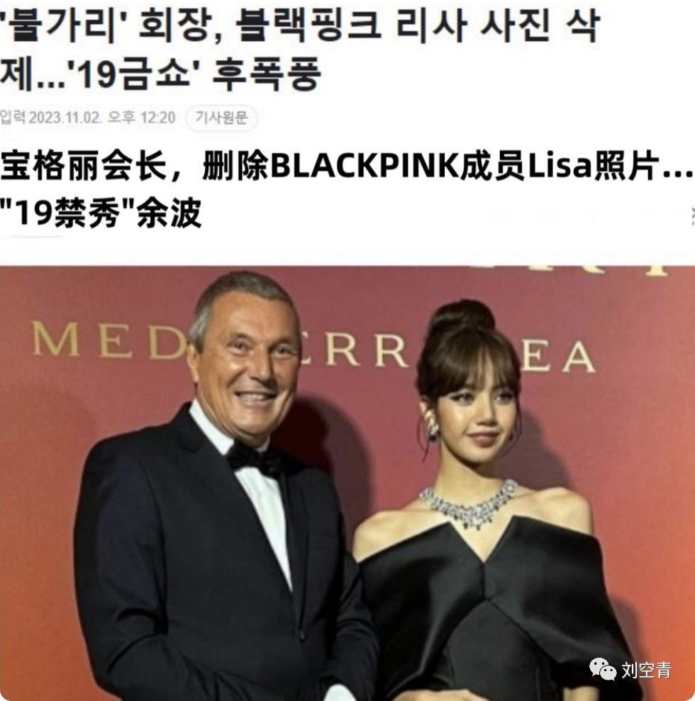 哦豁！她这下真的鸡飞蛋打了……