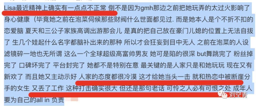 哦豁！她这下真的鸡飞蛋打了……
