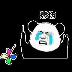 哦豁！她这下真的鸡飞蛋打了……