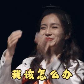哦豁！她这下真的鸡飞蛋打了……