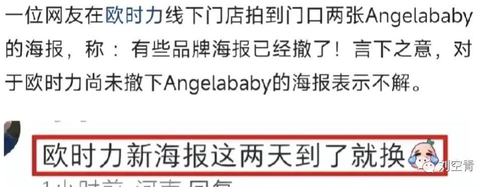 哦豁！她这下真的鸡飞蛋打了……