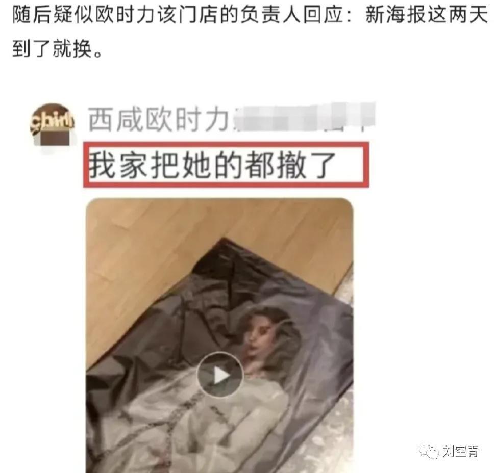 哦豁！她这下真的鸡飞蛋打了……