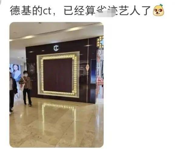 哦豁！她这下真的鸡飞蛋打了……