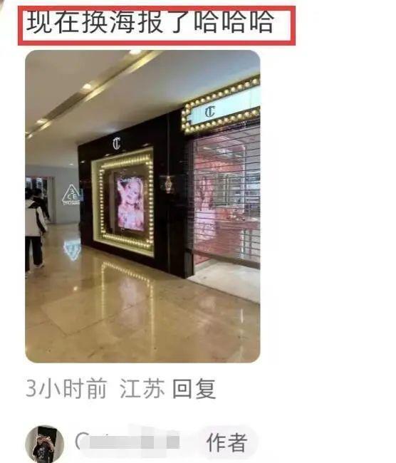 哦豁！她这下真的鸡飞蛋打了……