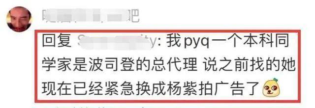 哦豁！她这下真的鸡飞蛋打了……