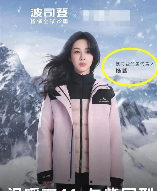 哦豁！她这下真的鸡飞蛋打了……