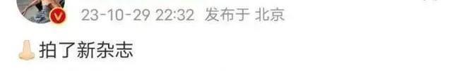 哦豁！她这下真的鸡飞蛋打了……