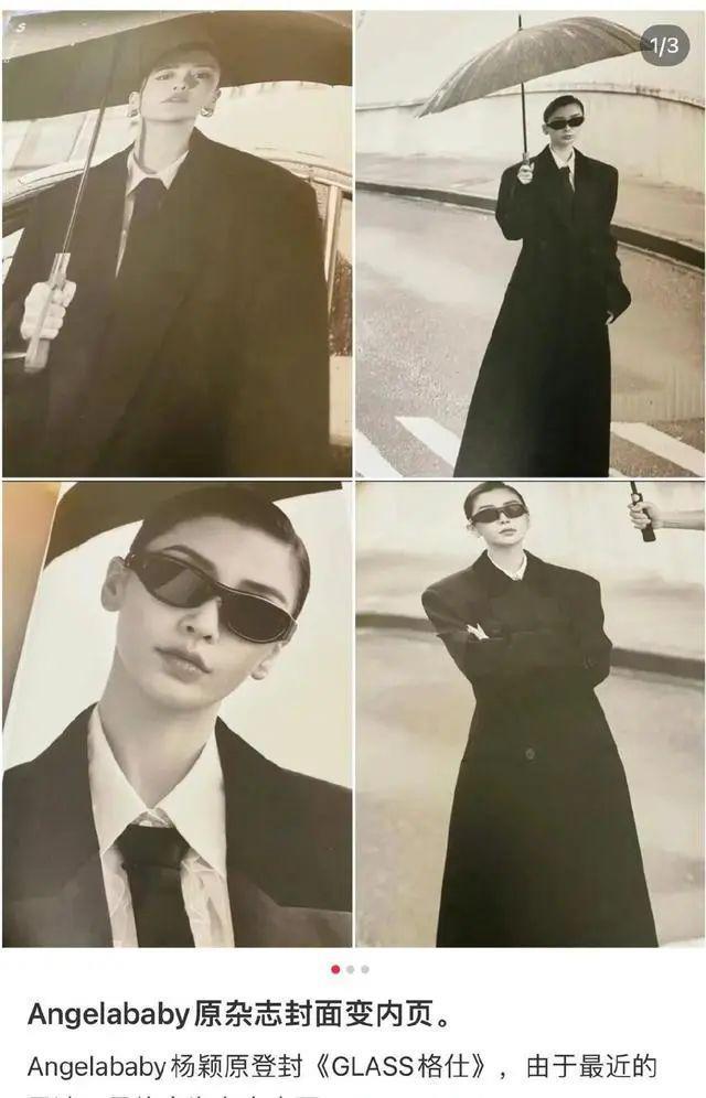 哦豁！她这下真的鸡飞蛋打了……