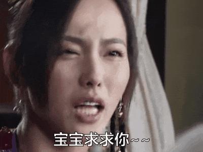 哦豁！她这下真的鸡飞蛋打了……