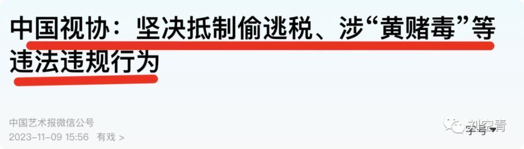 哦豁！她这下真的鸡飞蛋打了……