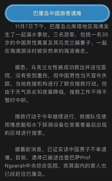 网红仲尼溺亡，卡琳娜如何面对接下来的一切？