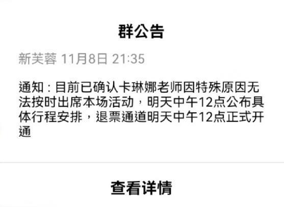 网红仲尼溺亡，卡琳娜如何面对接下来的一切？