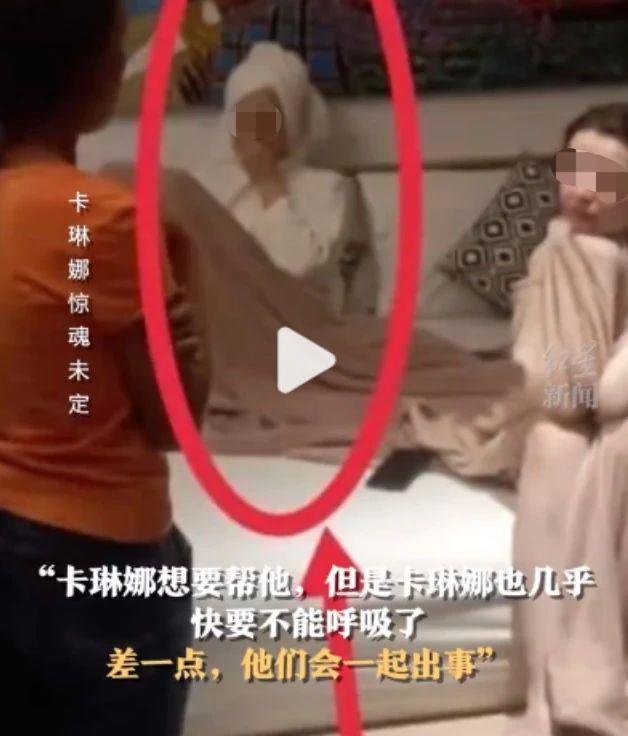 网红仲尼溺亡，卡琳娜如何面对接下来的一切？