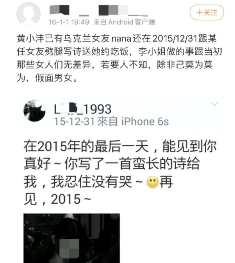 网红仲尼溺亡，卡琳娜如何面对接下来的一切？