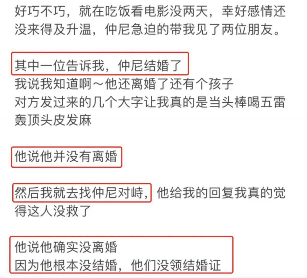 网红仲尼溺亡，卡琳娜如何面对接下来的一切？