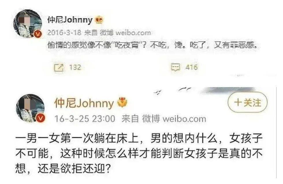 网红仲尼溺亡，卡琳娜如何面对接下来的一切？