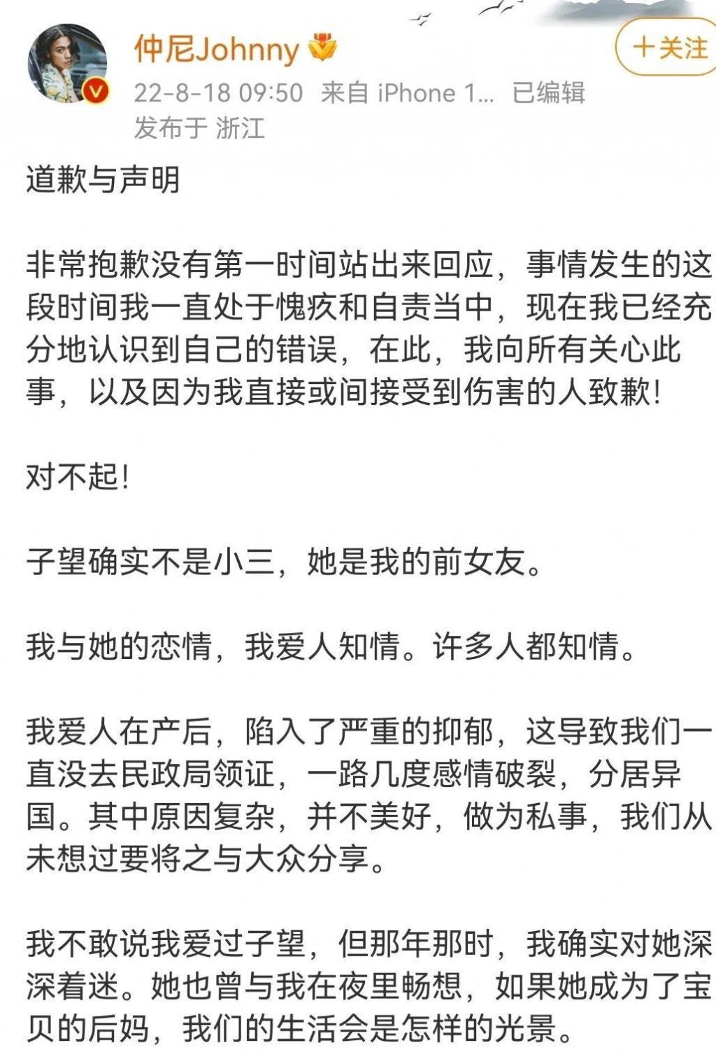 网红仲尼溺亡，卡琳娜如何面对接下来的一切？