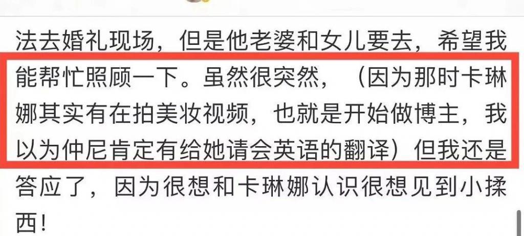 网红仲尼溺亡，卡琳娜如何面对接下来的一切？