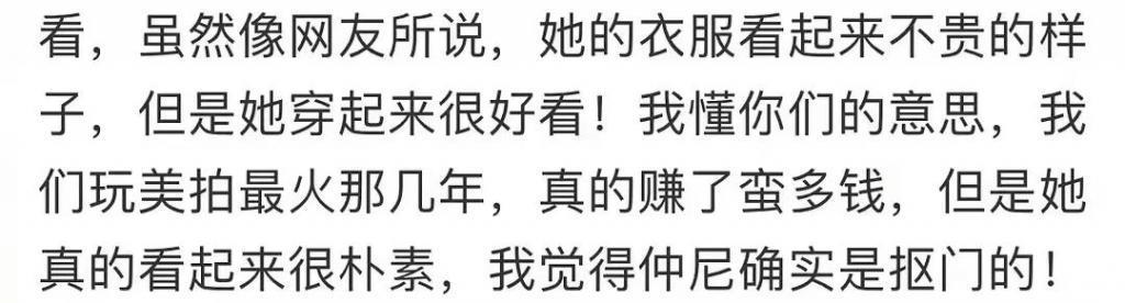网红仲尼溺亡，卡琳娜如何面对接下来的一切？