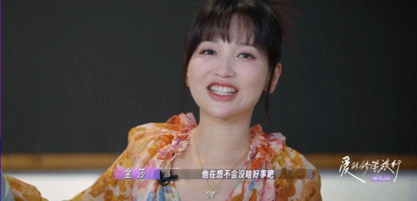 这姐勇敢官宣恋情，怎么全网嘲她又被骗？