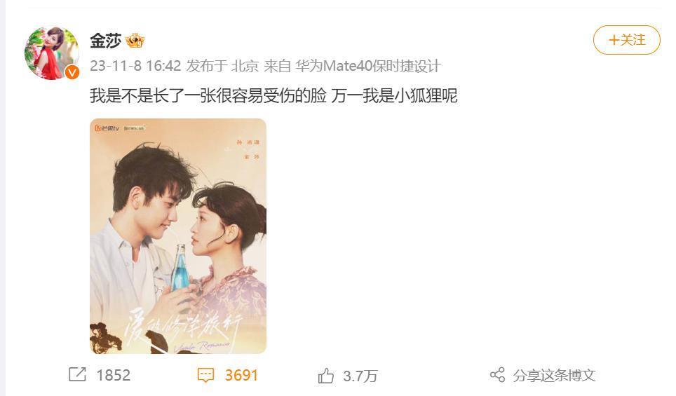 这姐勇敢官宣恋情，怎么全网嘲她又被骗？