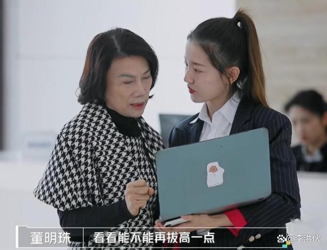 孟羽童单条广告报价20万？放弃董明珠秘书标签值得么？