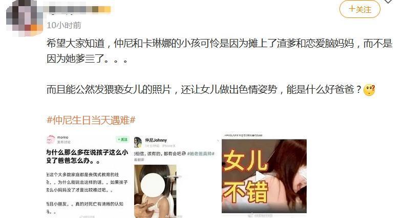 东南亚度假、禁游区溺亡、生日变忌日…现实比小说魔幻多了