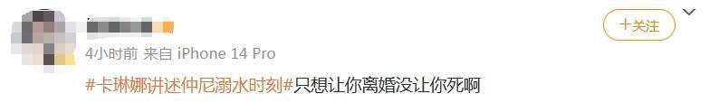 东南亚度假、禁游区溺亡、生日变忌日…现实比小说魔幻多了