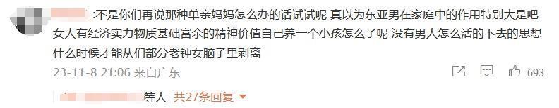 东南亚度假、禁游区溺亡、生日变忌日…现实比小说魔幻多了