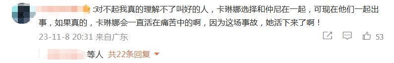 东南亚度假、禁游区溺亡、生日变忌日…现实比小说魔幻多了