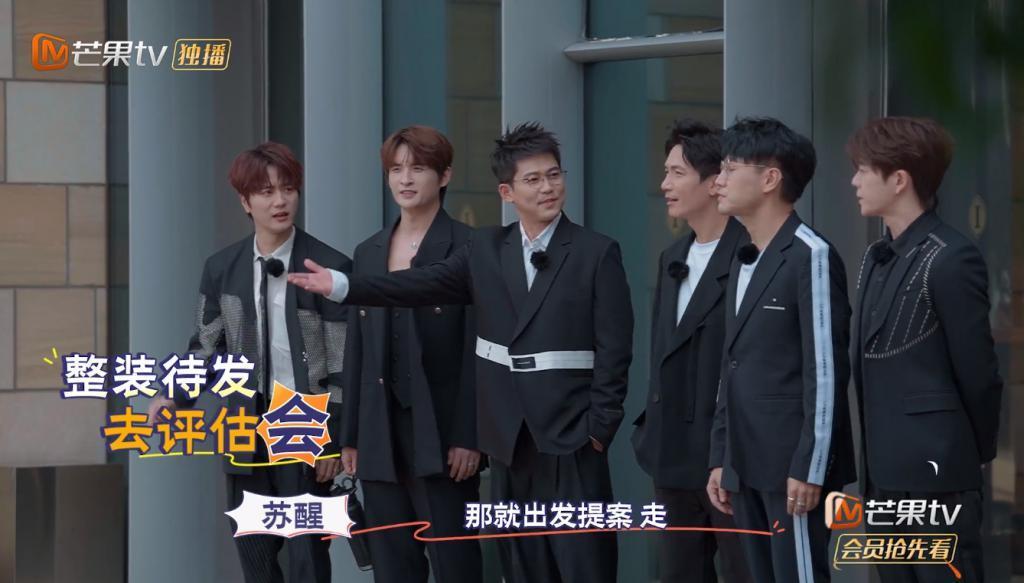 16年后，他们过气翻红后开始创业，还要建个乌托邦