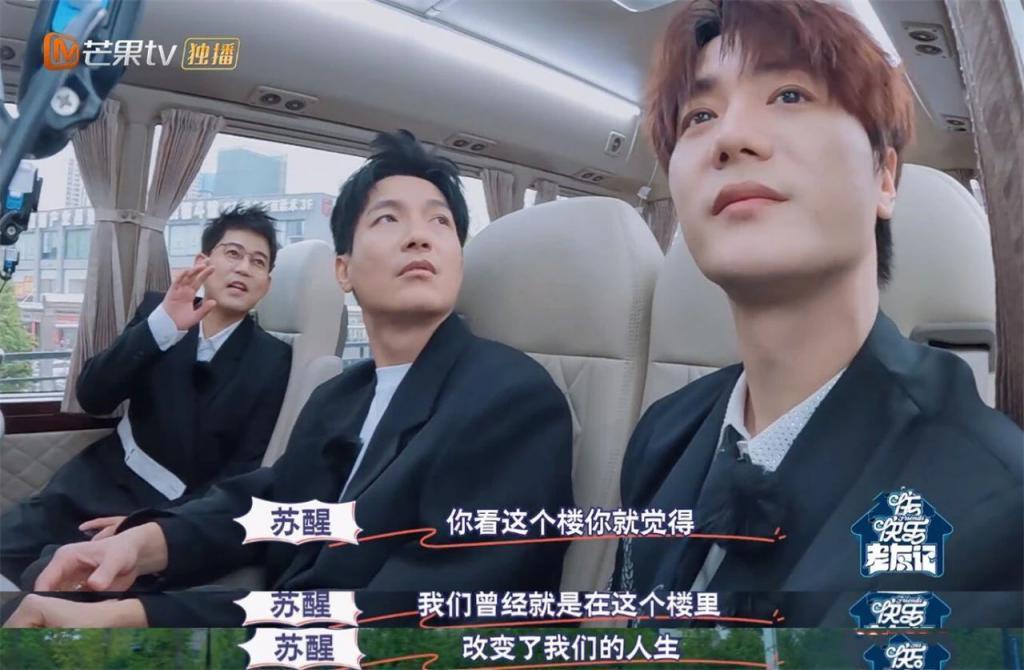 16年后，他们过气翻红后开始创业，还要建个乌托邦