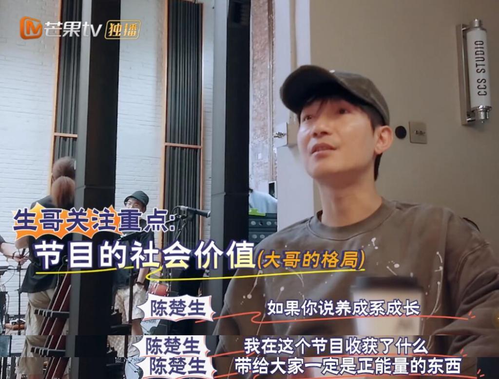 16年后，他们过气翻红后开始创业，还要建个乌托邦