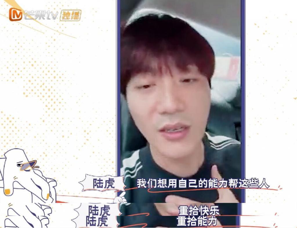 16年后，他们过气翻红后开始创业，还要建个乌托邦