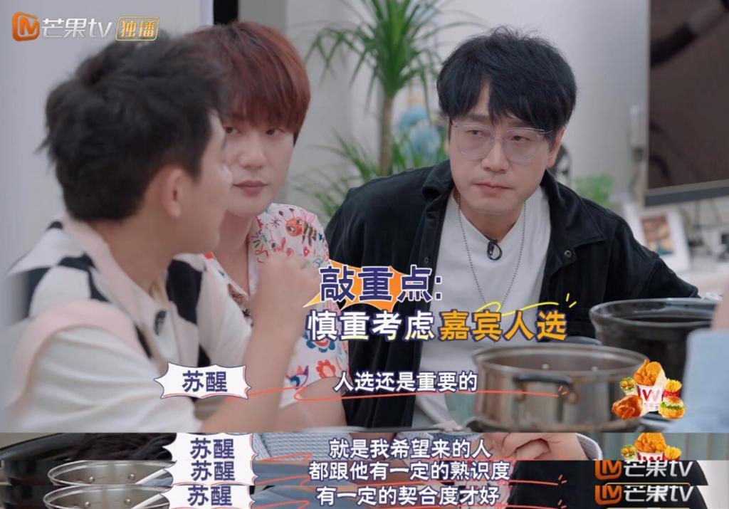 16年后，他们过气翻红后开始创业，还要建个乌托邦
