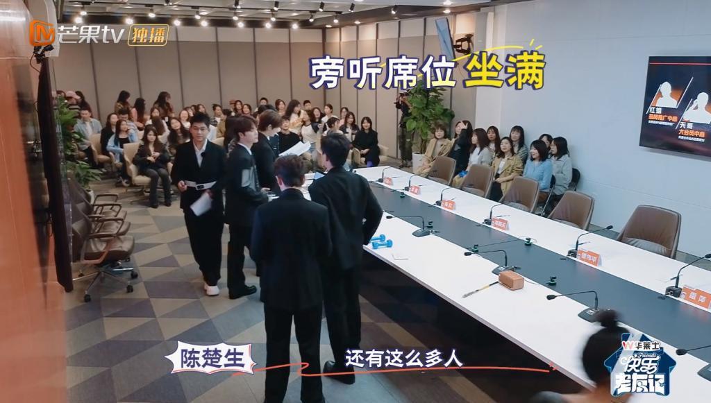 16年后，他们过气翻红后开始创业，还要建个乌托邦