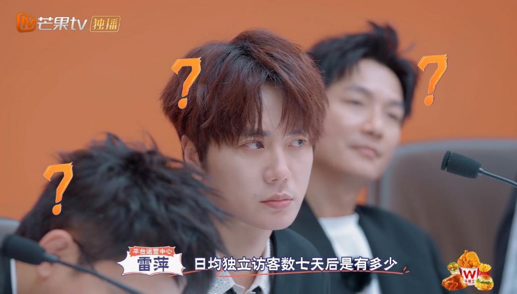 16年后，他们过气翻红后开始创业，还要建个乌托邦