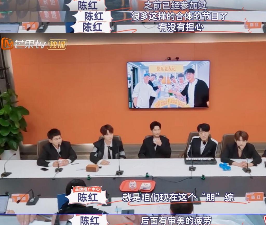 16年后，他们过气翻红后开始创业，还要建个乌托邦