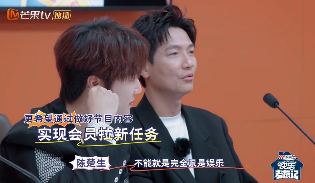16年后，他们过气翻红后开始创业，还要建个乌托邦