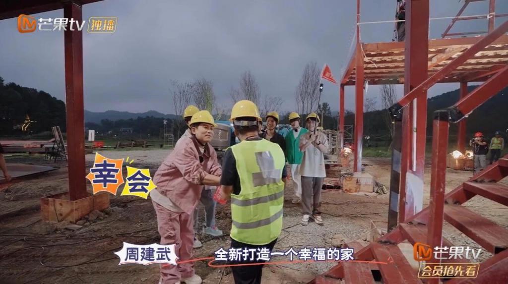 16年后，他们过气翻红后开始创业，还要建个乌托邦
