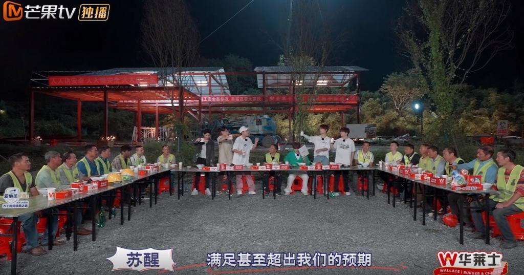 16年后，他们过气翻红后开始创业，还要建个乌托邦