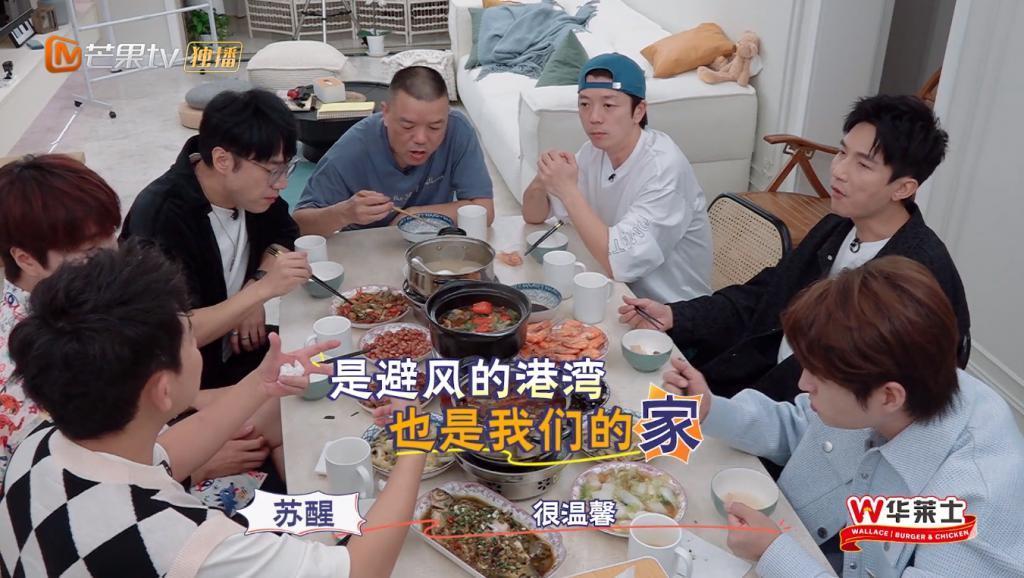 16年后，他们过气翻红后开始创业，还要建个乌托邦