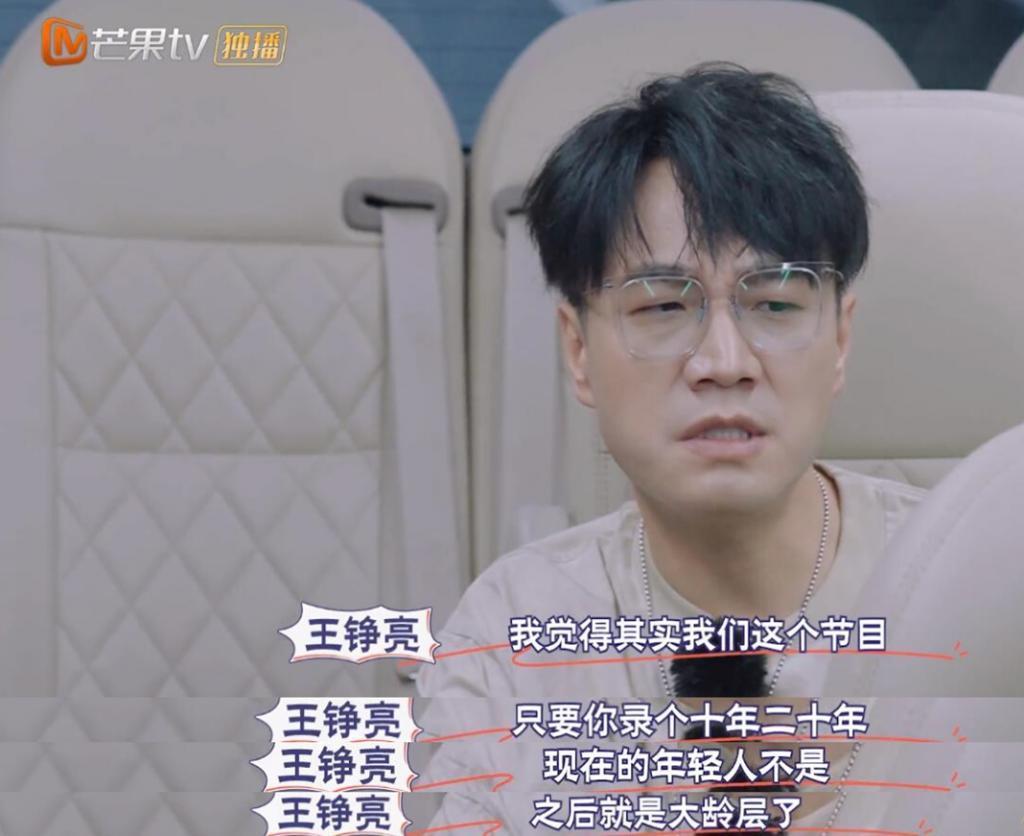 16年后，他们过气翻红后开始创业，还要建个乌托邦