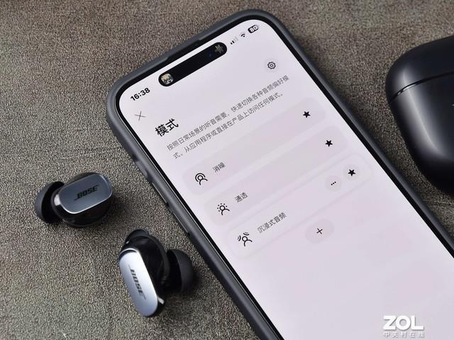 Bose QC消噪耳塞Ultra上手体验：沉浸式空间音频把我带到音乐会现场