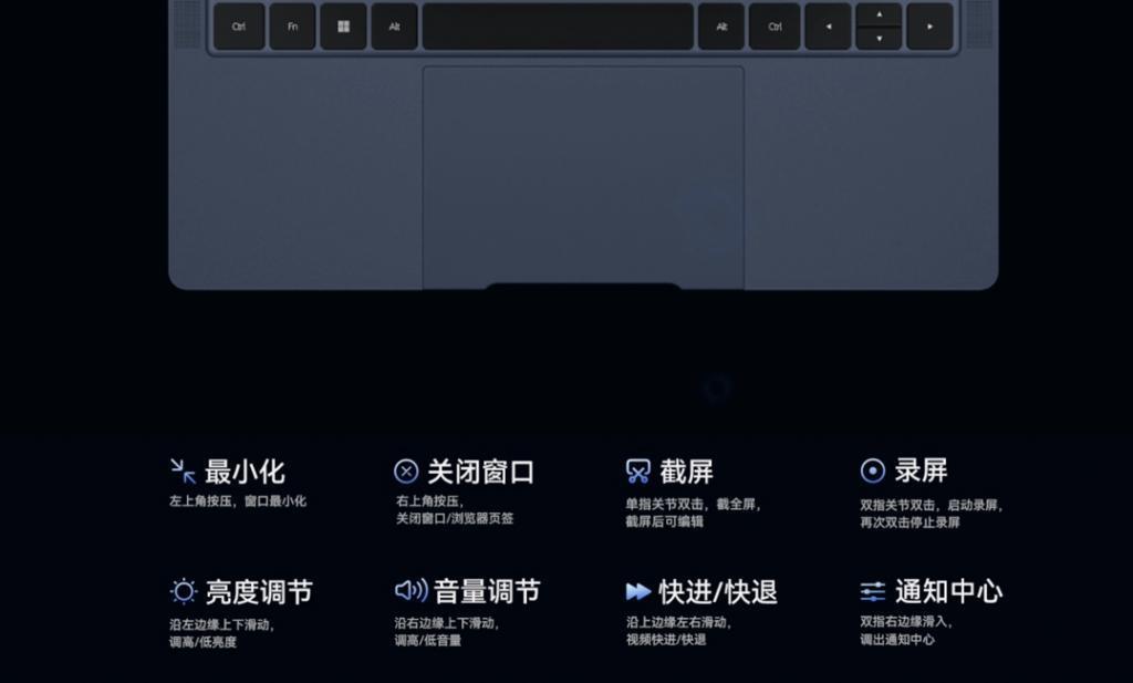 笔记本行业锁定智慧化趋势 华为智慧 PC 或成轻薄本市场第一