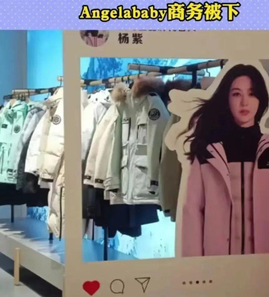杨颖风波最新进展！商务被撤，海报换成杨紫，被曝花5亿卖房