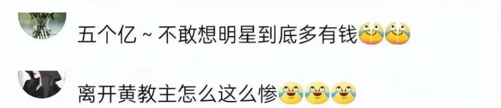 杨颖风波最新进展！商务被撤，海报换成杨紫，被曝花5亿卖房
