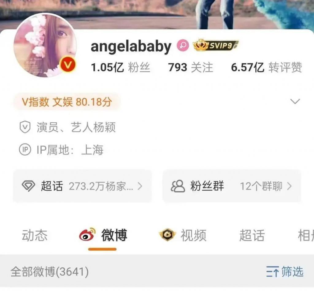 杨颖风波最新进展！商务被撤，海报换成杨紫，被曝花5亿卖房